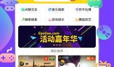 吃瓜聊天语音下载安装免费,吃瓜聊天语音免费下载与安装指南