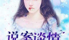 娱乐吃瓜酱女孩小说