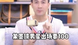 明星爆料某艺人视频,明星爆料背后的真相与争议